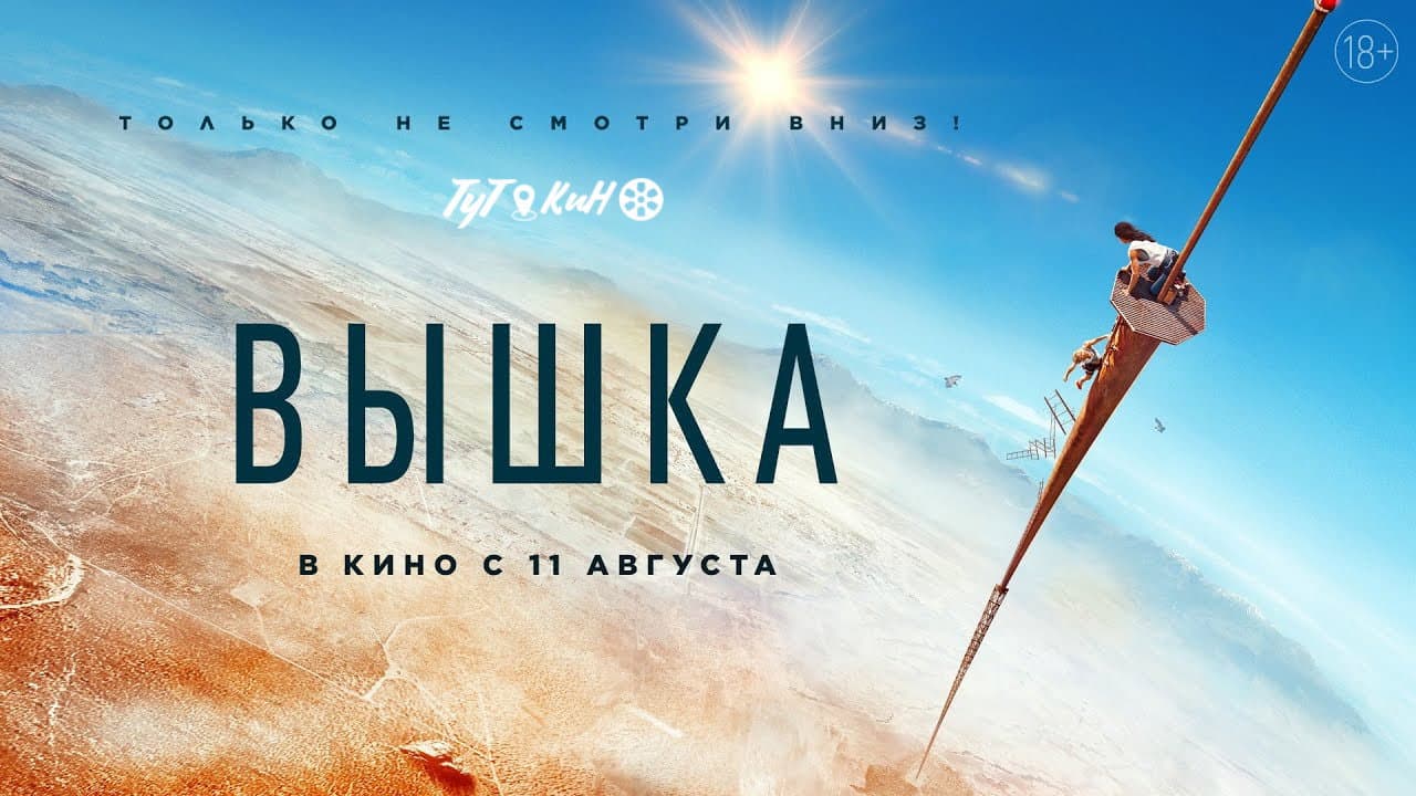 Кадр 3
