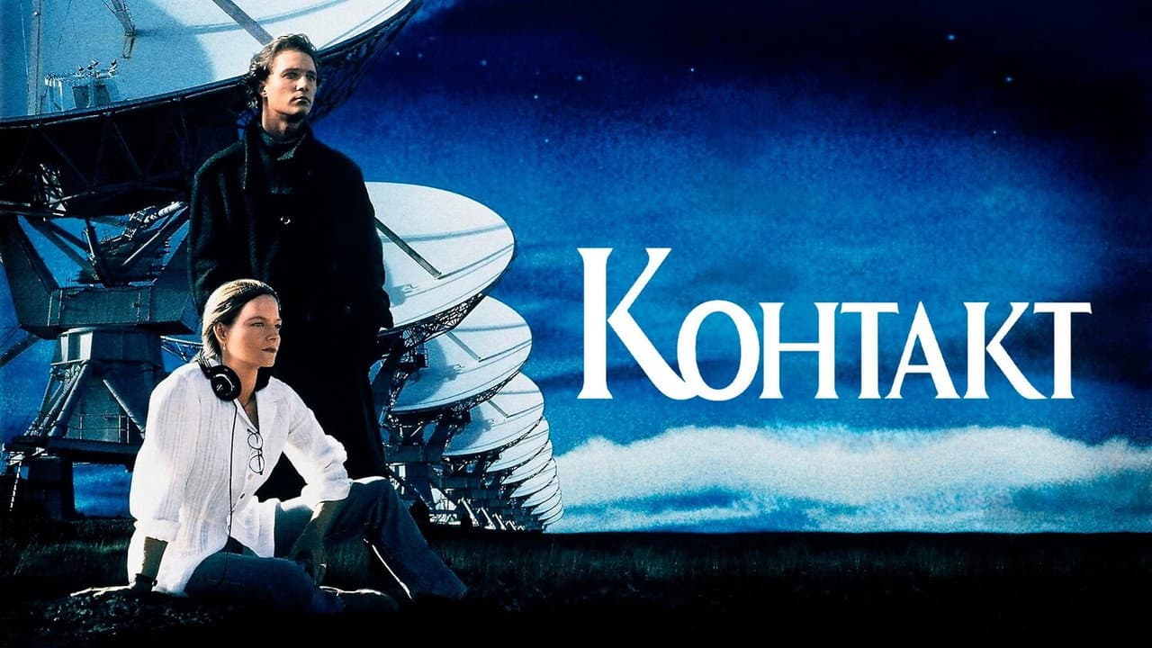 Кадр 1