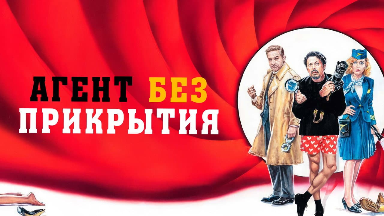 Кадр 1