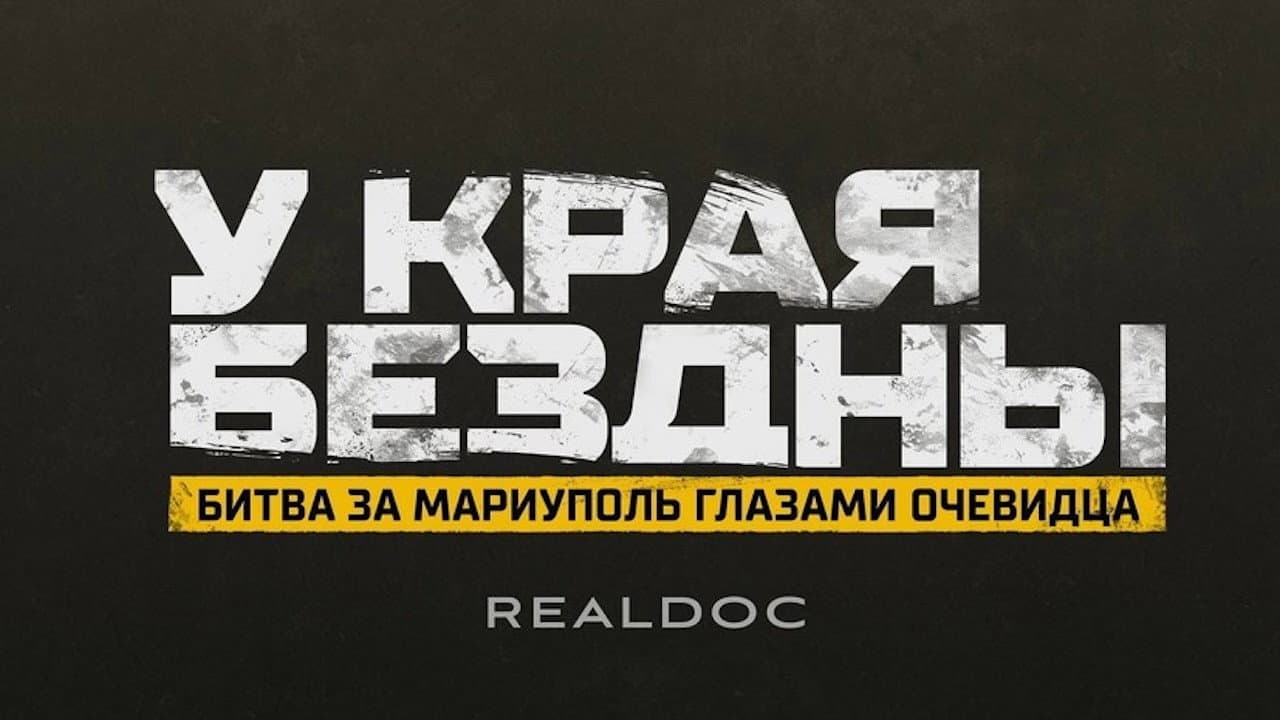 Кадр 2