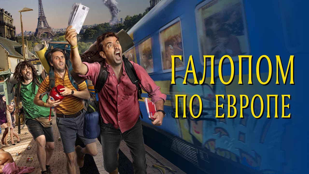 Кадр 1