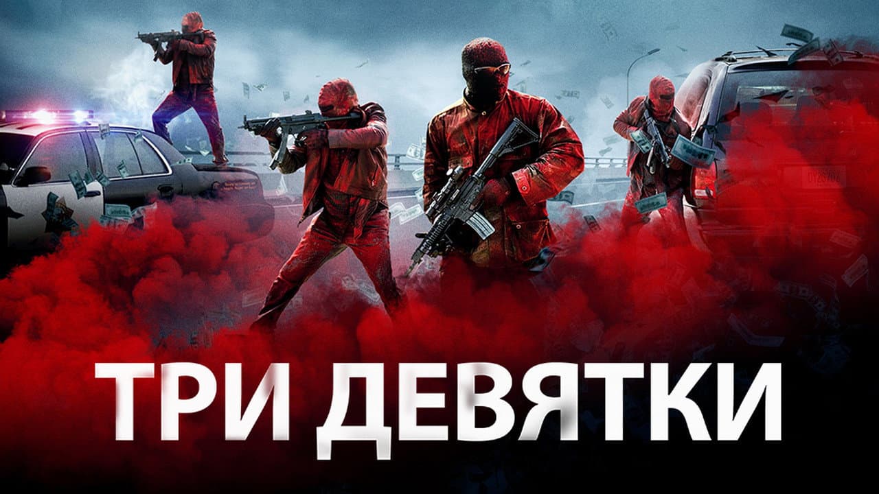 Кадр 2