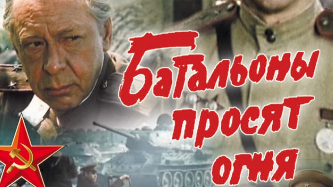 Кадр 2