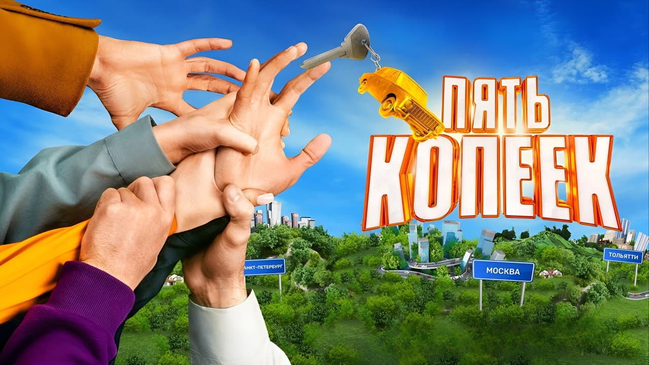 Кадр 1
