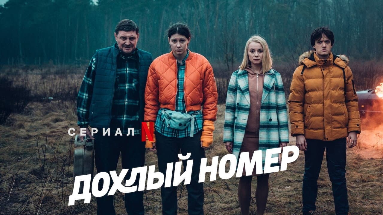 Кадр 1