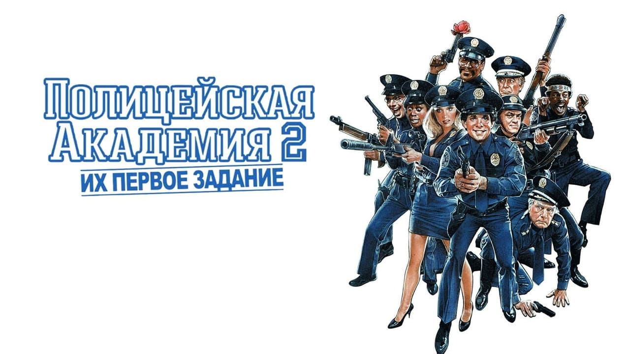 Кадр 1