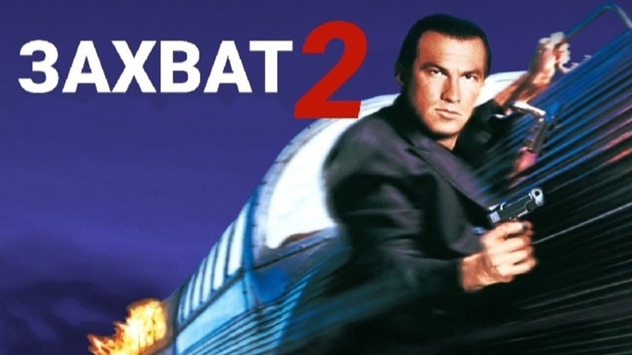 Кадр 7