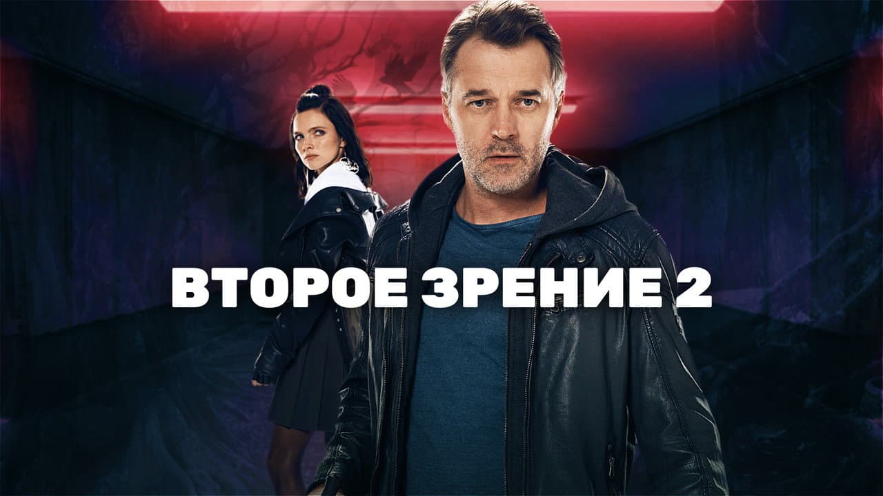 Кадр 2