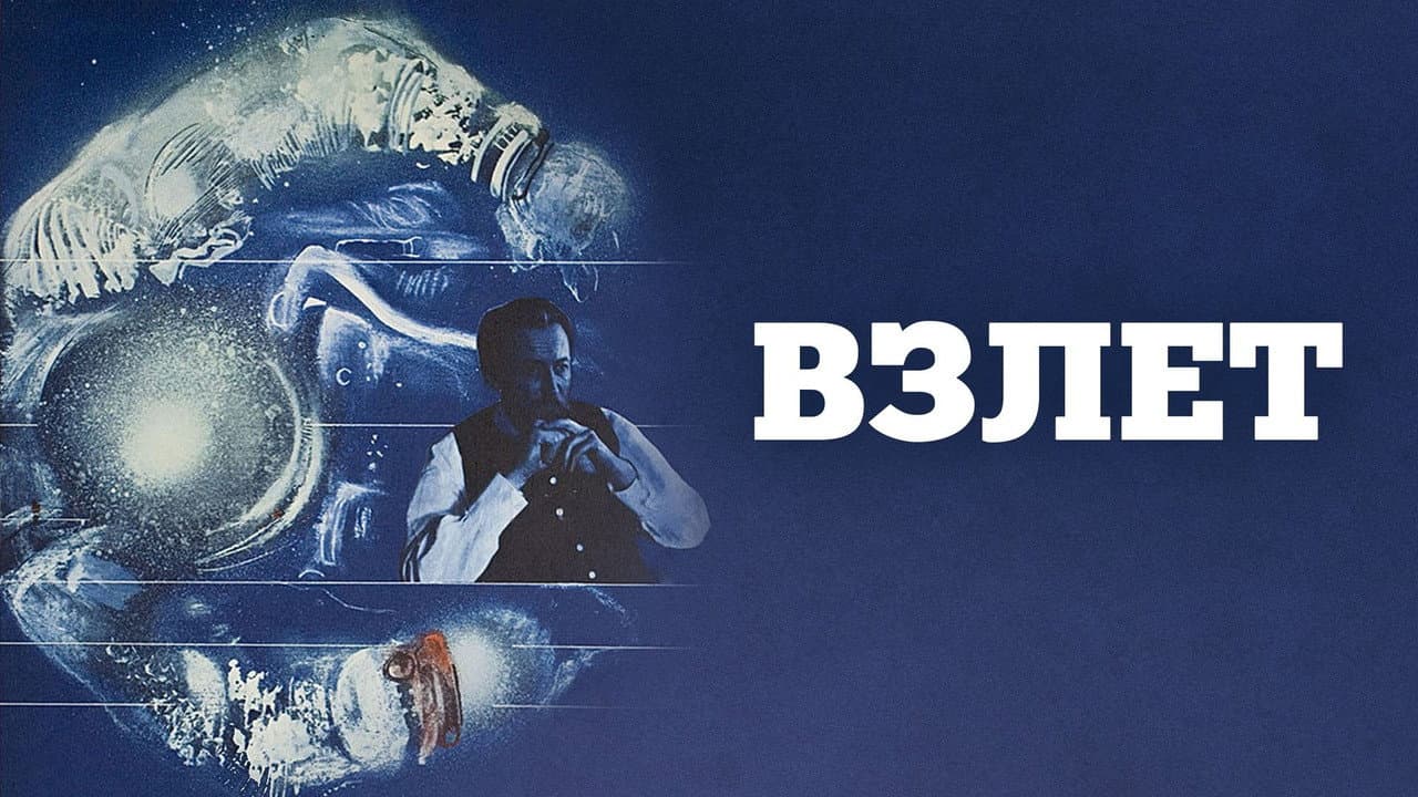 Кадр 1