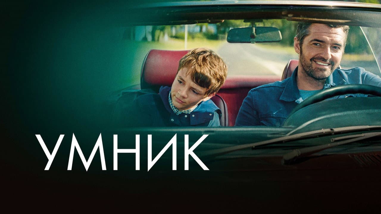Кадр 1