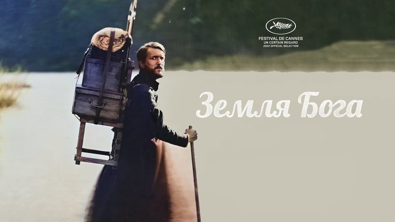 Кадр 1