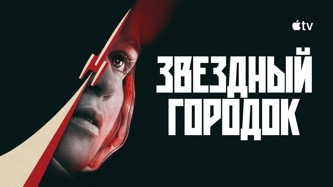 Кадр 2