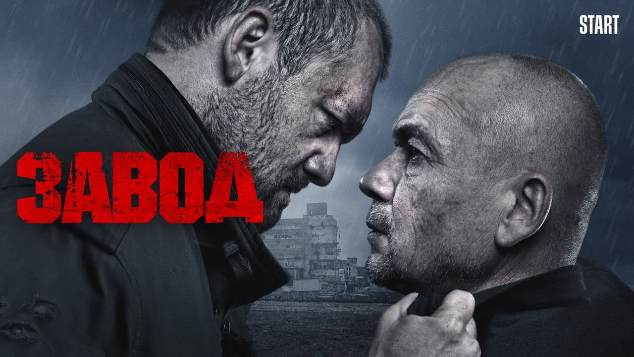 Кадр 1