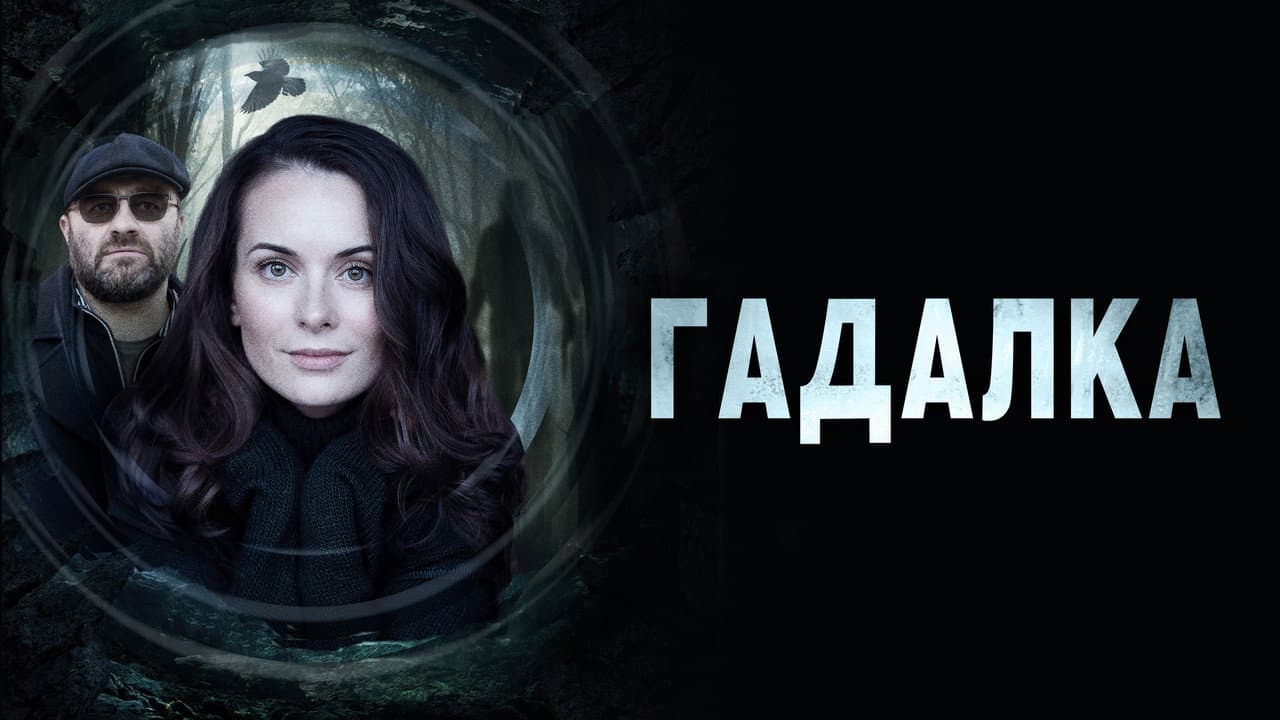 Кадр 1