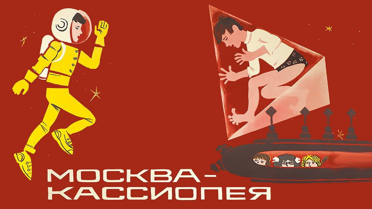Кадр 1