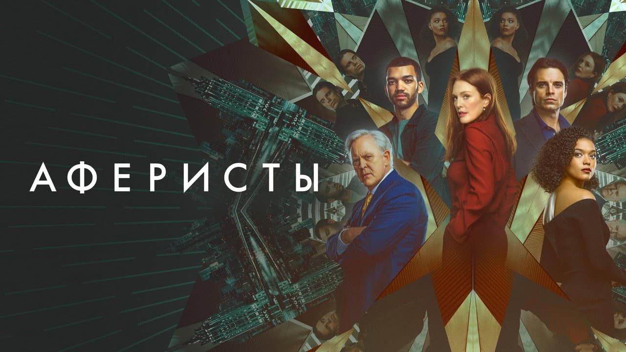 Кадр 1