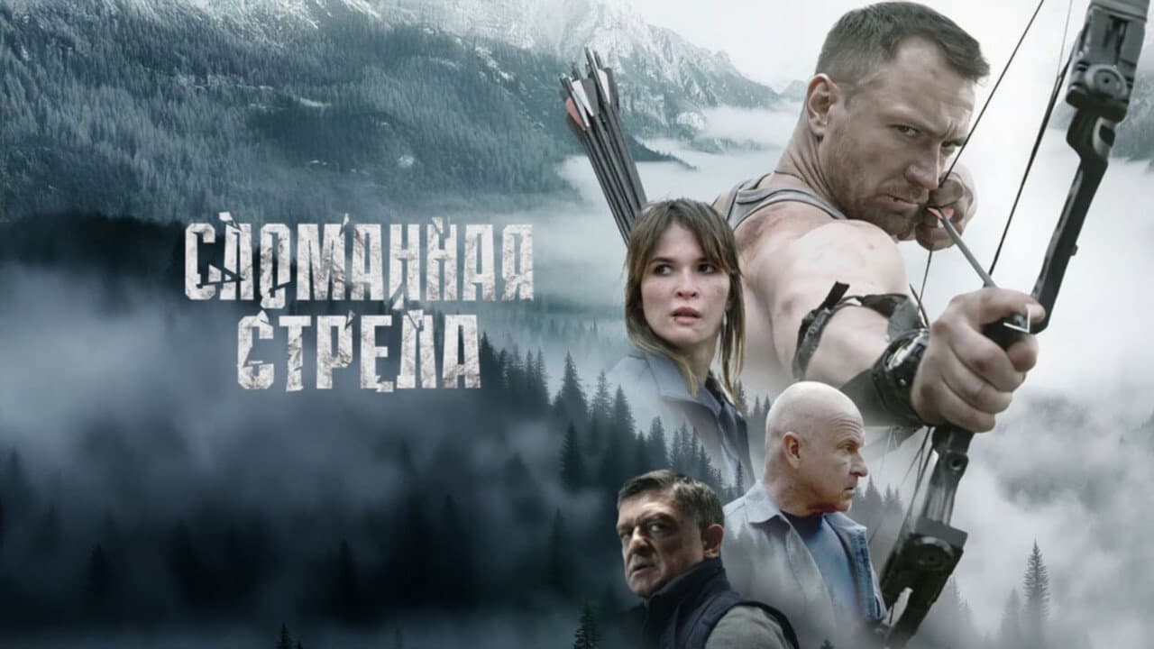 Кадр 2