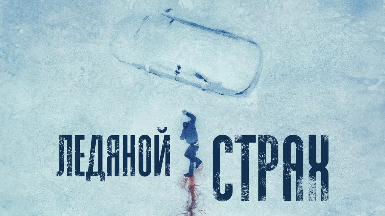 Кадр 1