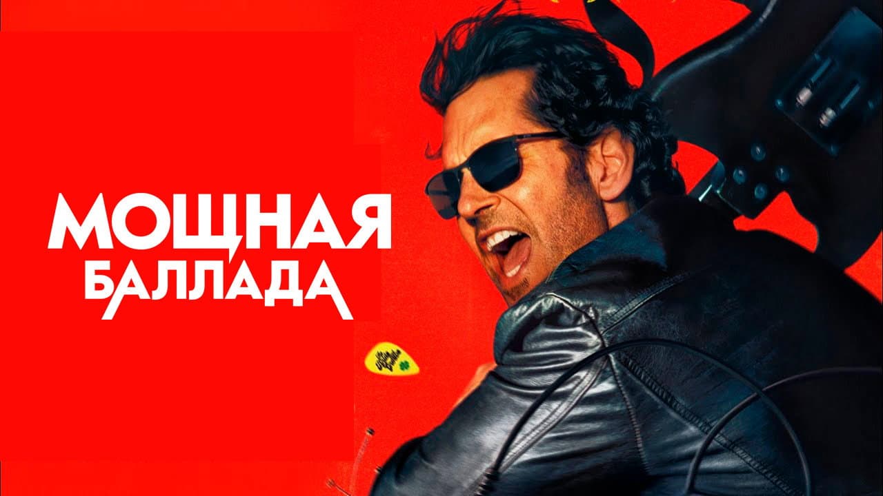 Кадр 1