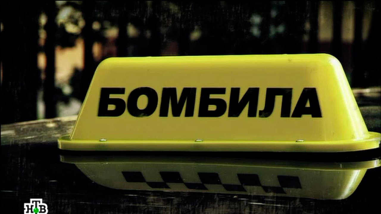 Кадр 1