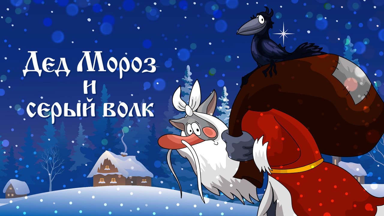 Кадр 1