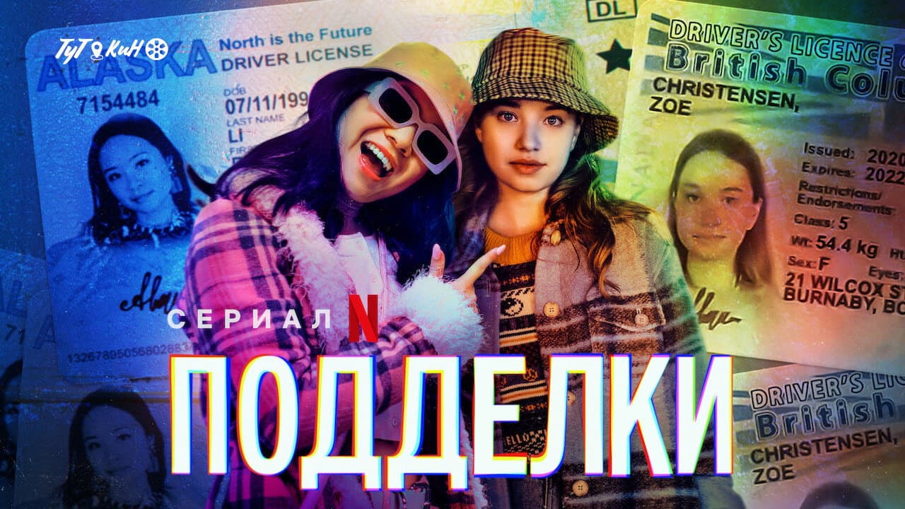 Кадр 1