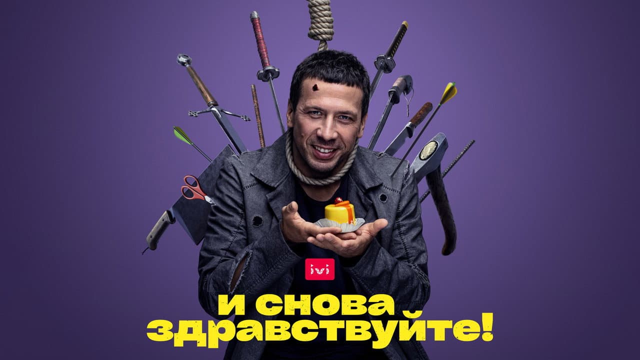 Кадр 3