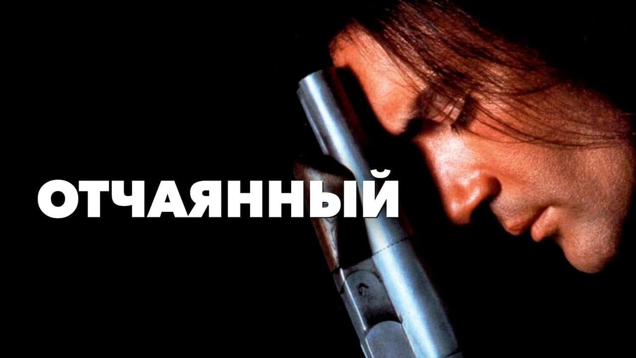 Кадр 1