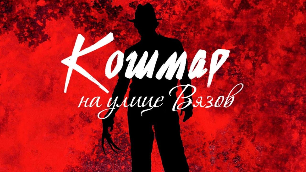 Кадр 1