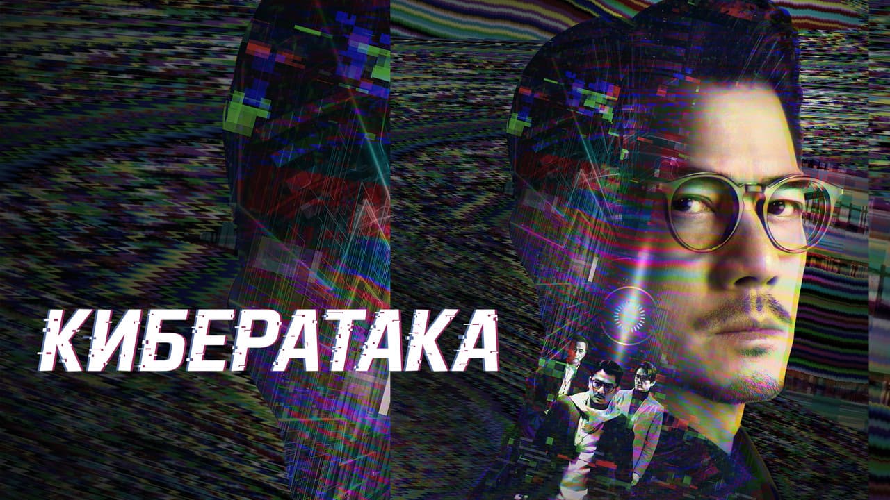 Кадр 1
