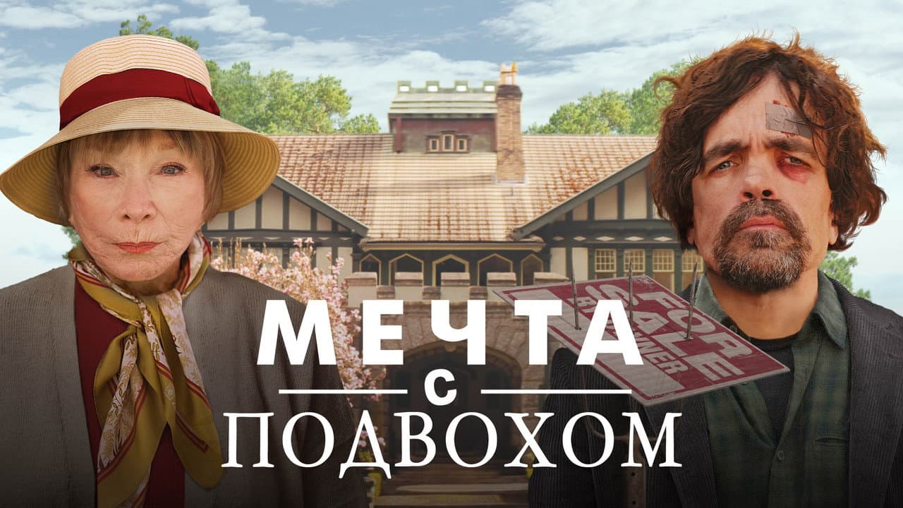 Кадр 1