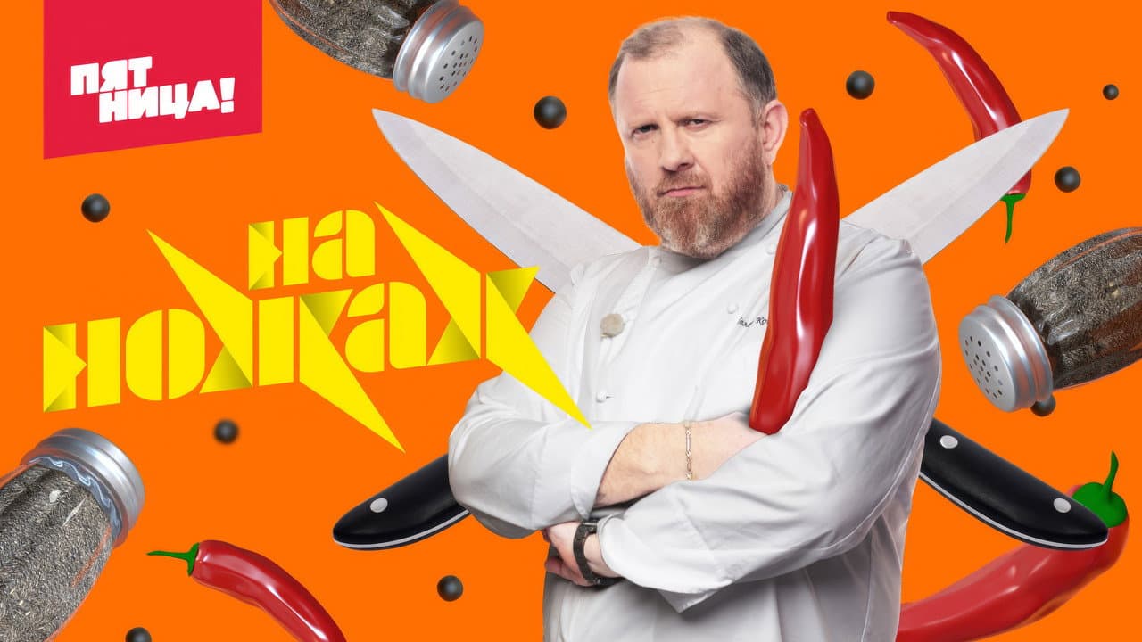 Кадр 2