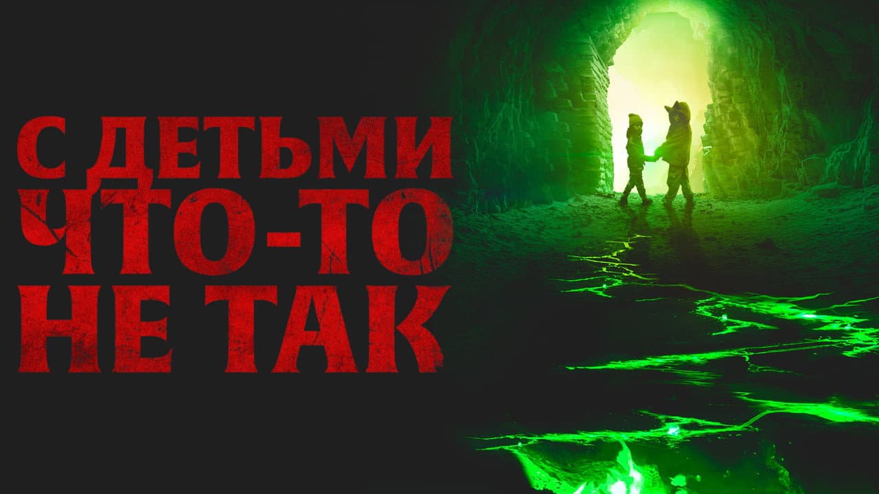 Кадр 1