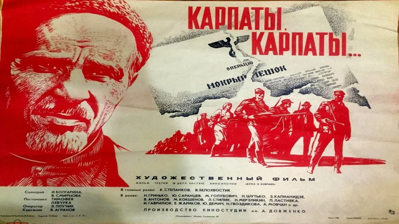Кадр 2