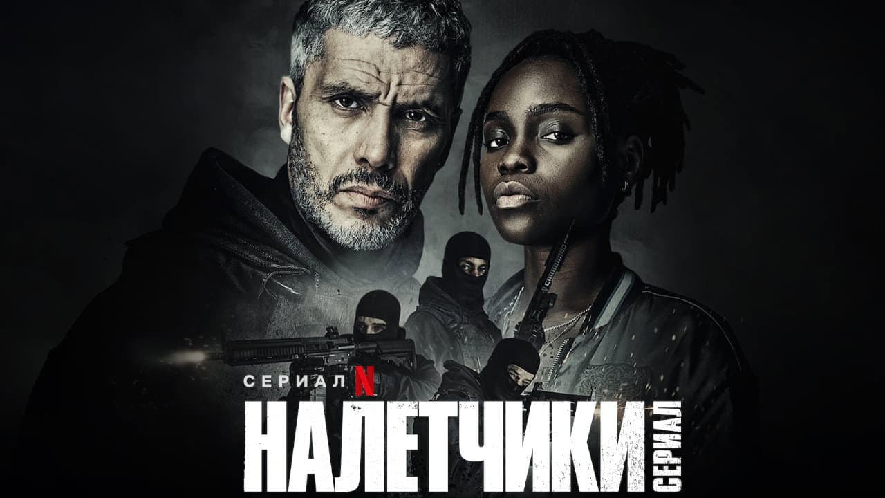 Кадр 1