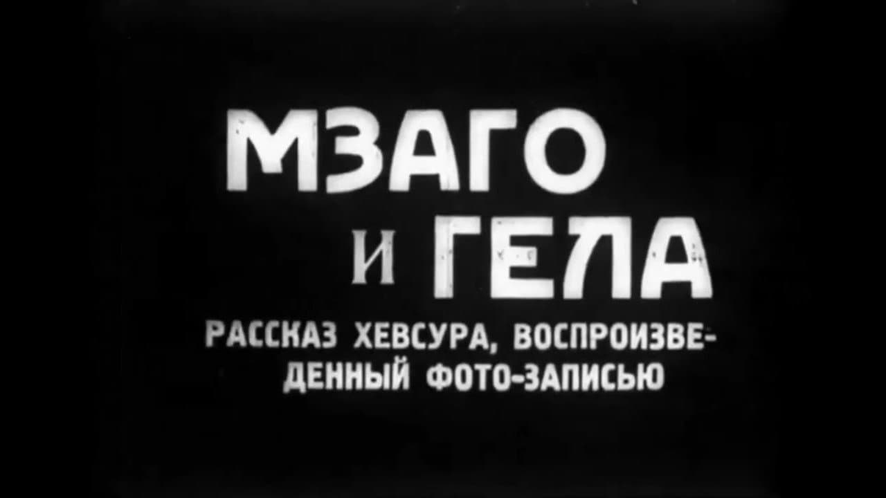 Кадр 1