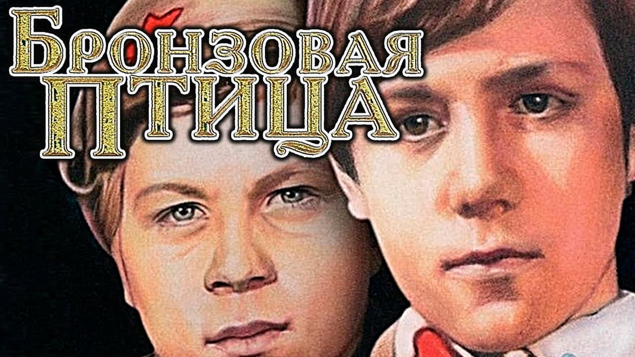 Кадр 2