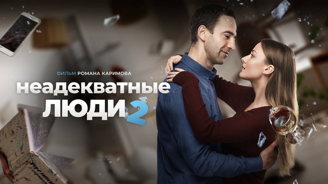 Кадр 1