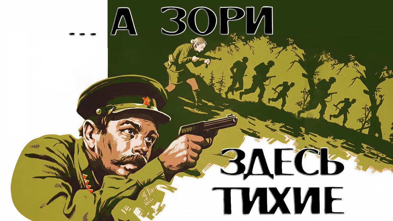 Кадр 2