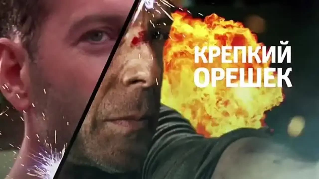 Кадр 3
