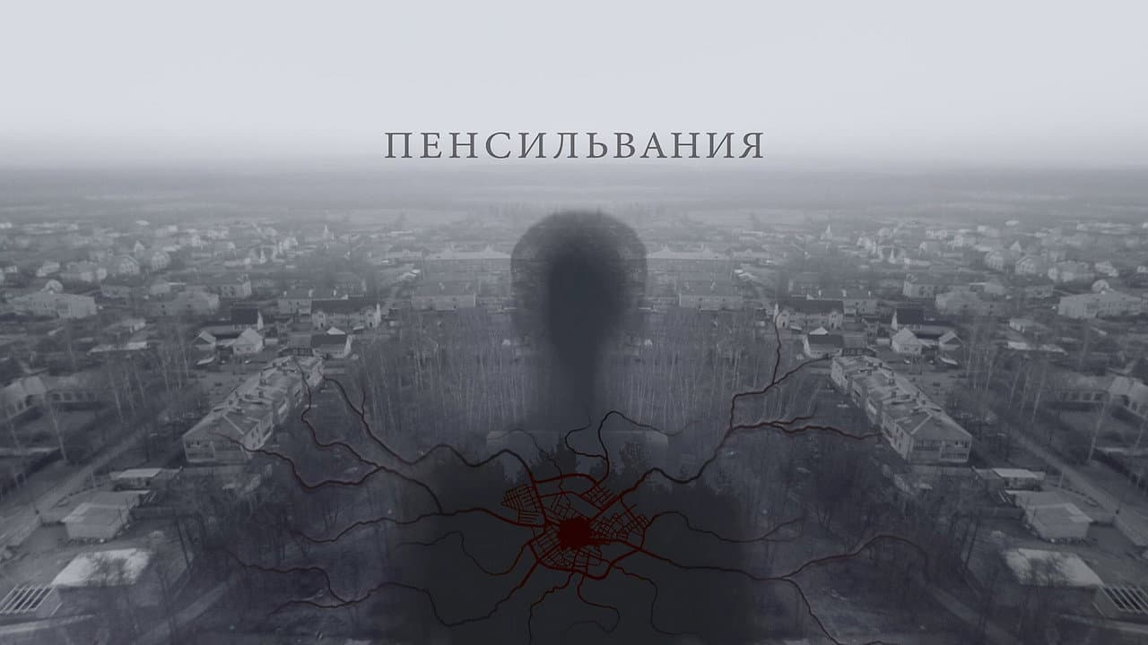 Кадр 1