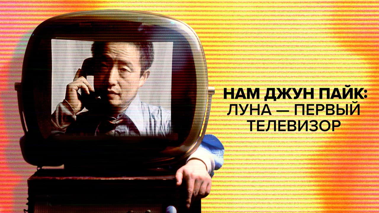 Кадр 1