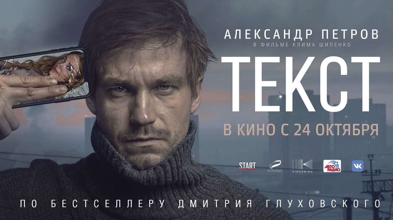 Кадр 1