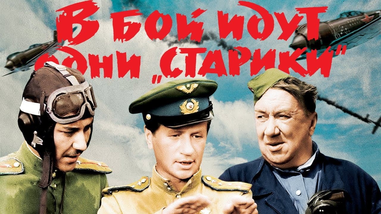 Кадр 1