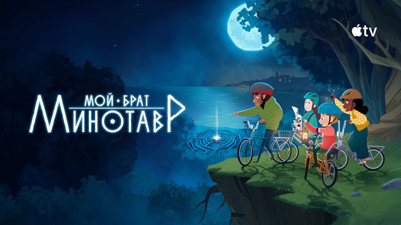 Кадр 2