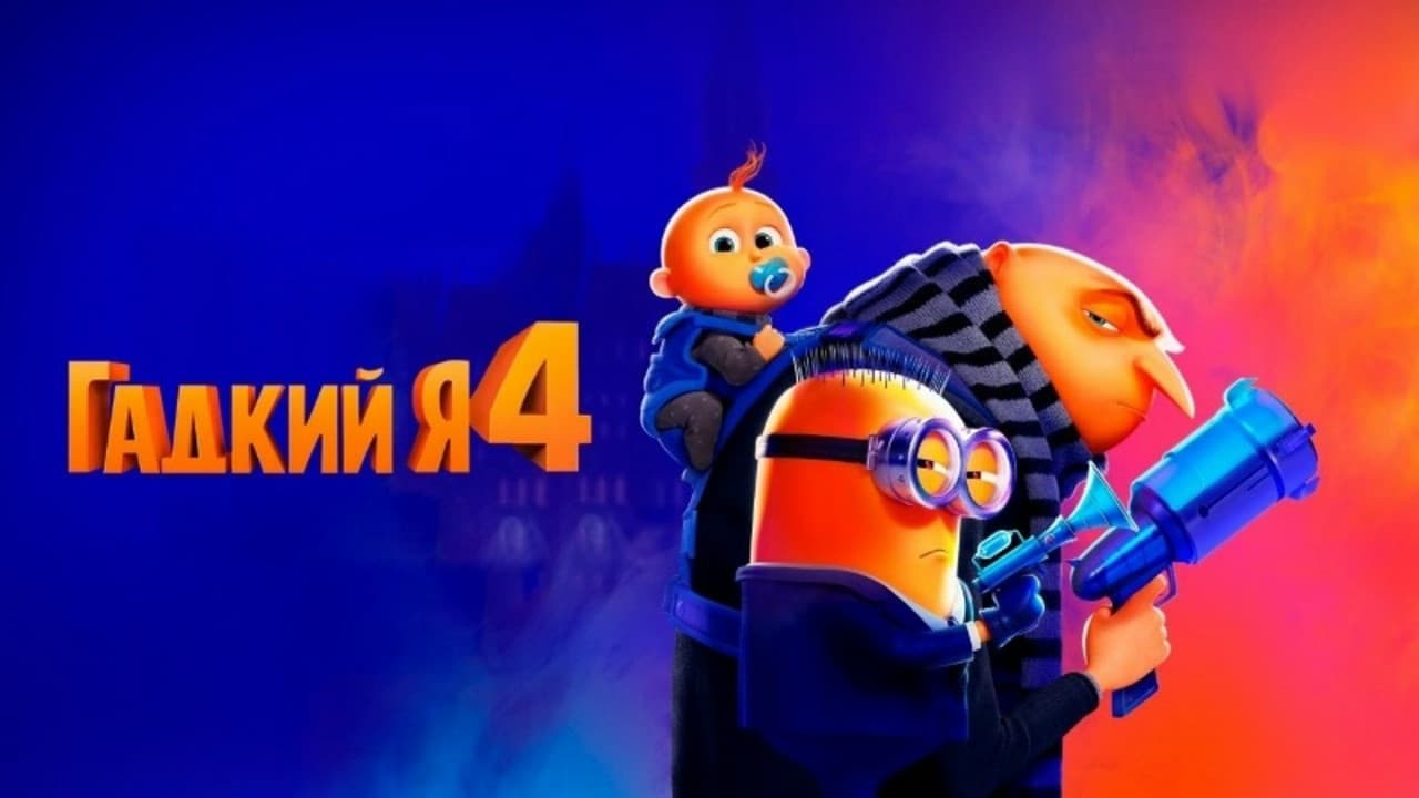 Кадр 2