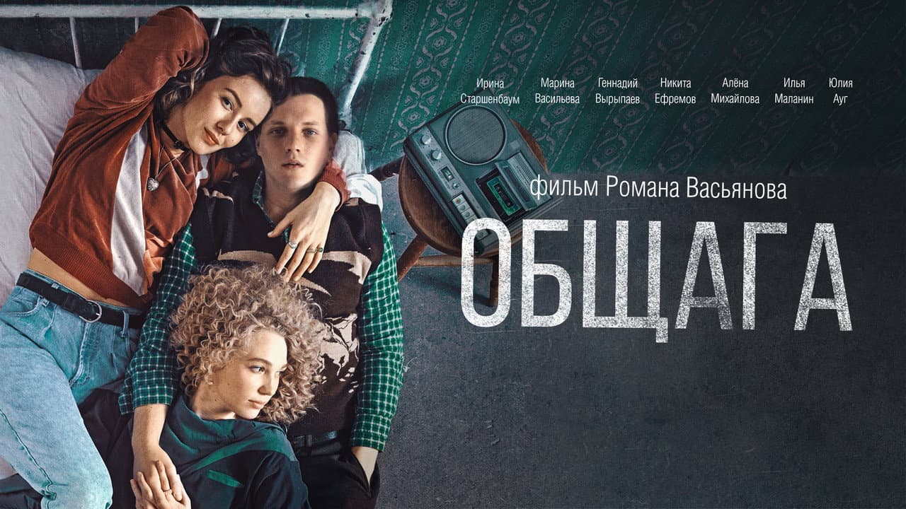 Кадр 1