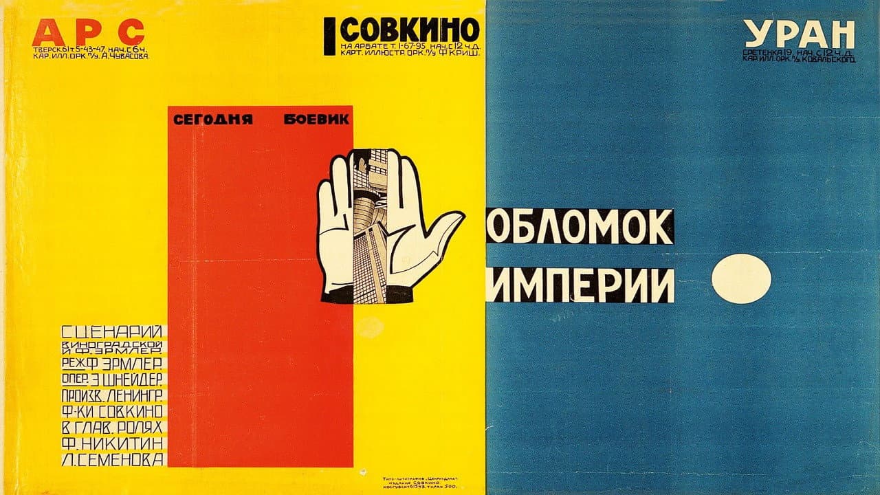 Кадр 1