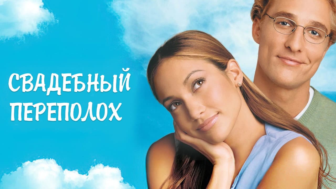 Кадр 1