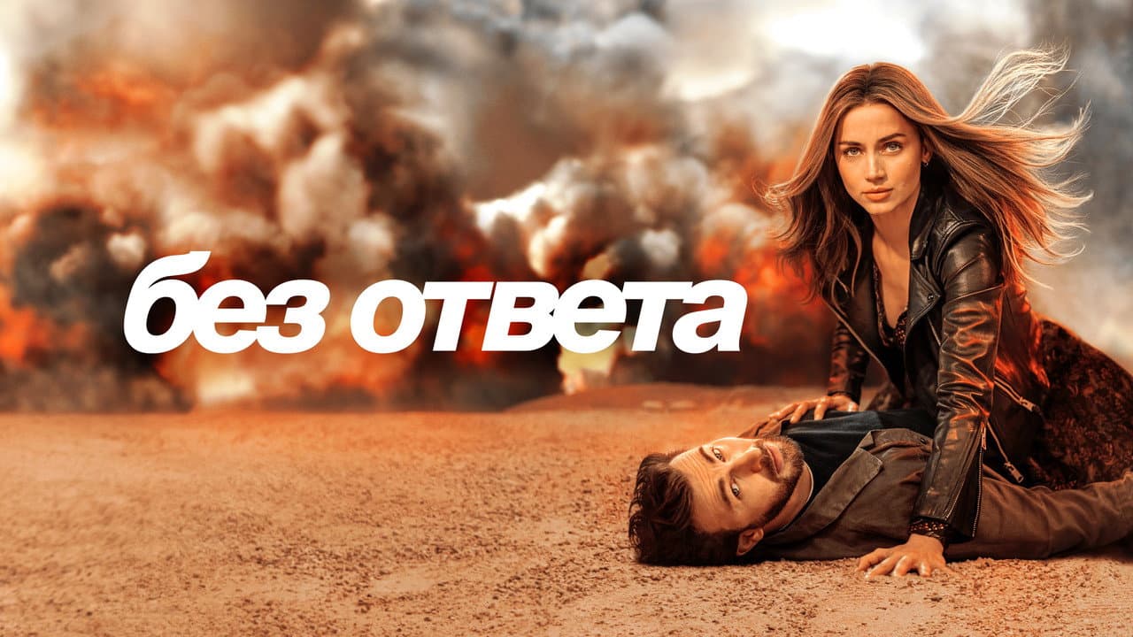 Кадр 1
